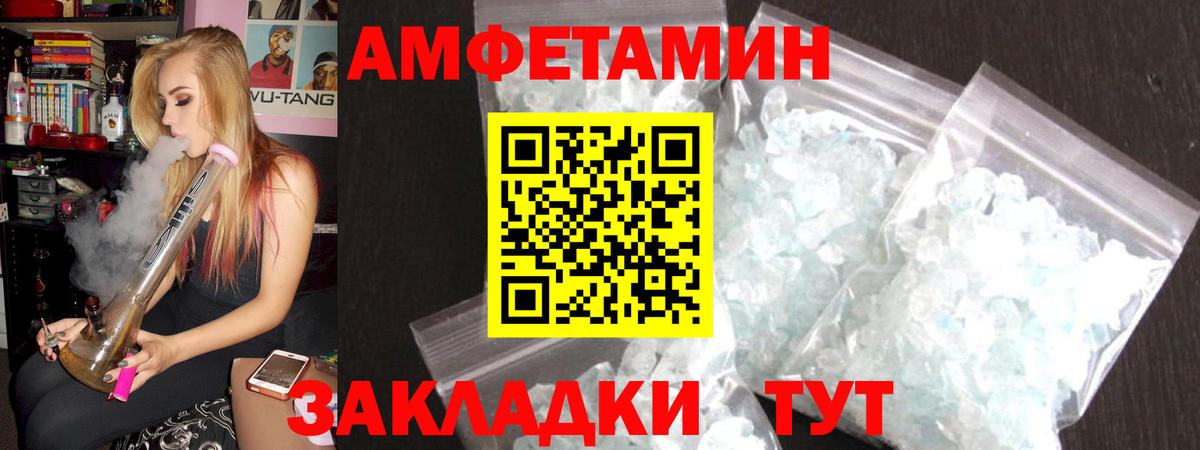 mega зеркало  Amphetamine 97%  Вход с VPN  Янаул 