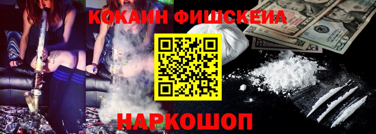 КОКАИН Columbia Янаул