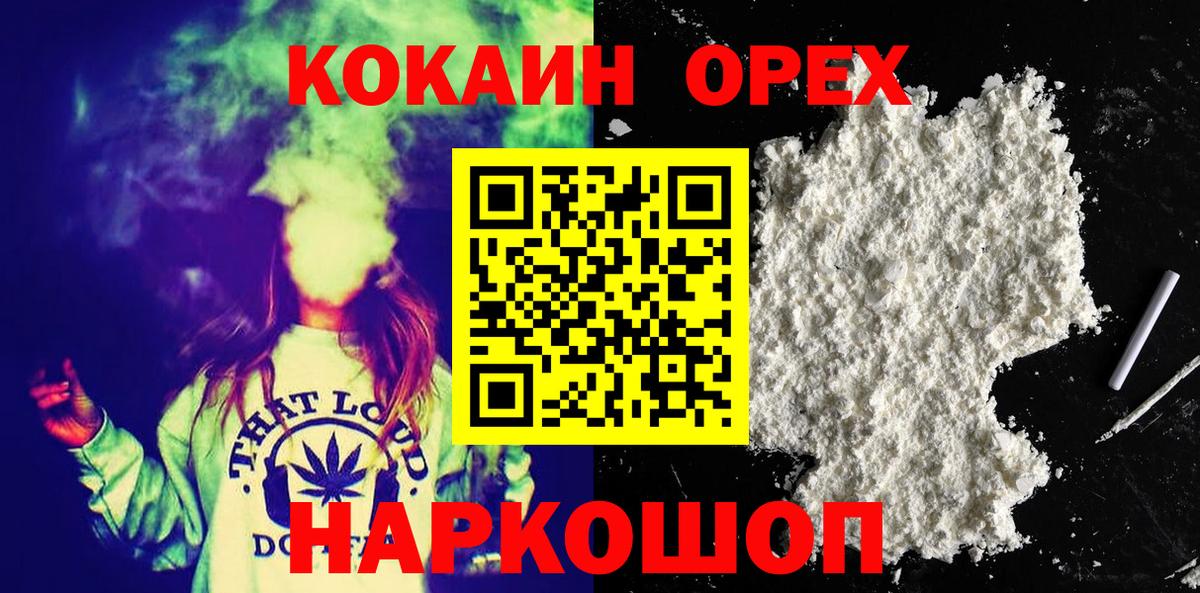 где можно купить   Cocaine Fish Scale  Вход с VPN  Янаул 