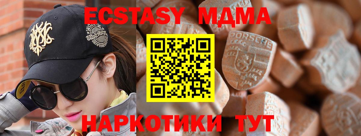 ЭКСТАЗИ бентли  Ecstasy  Янаул  Вход с VPN 