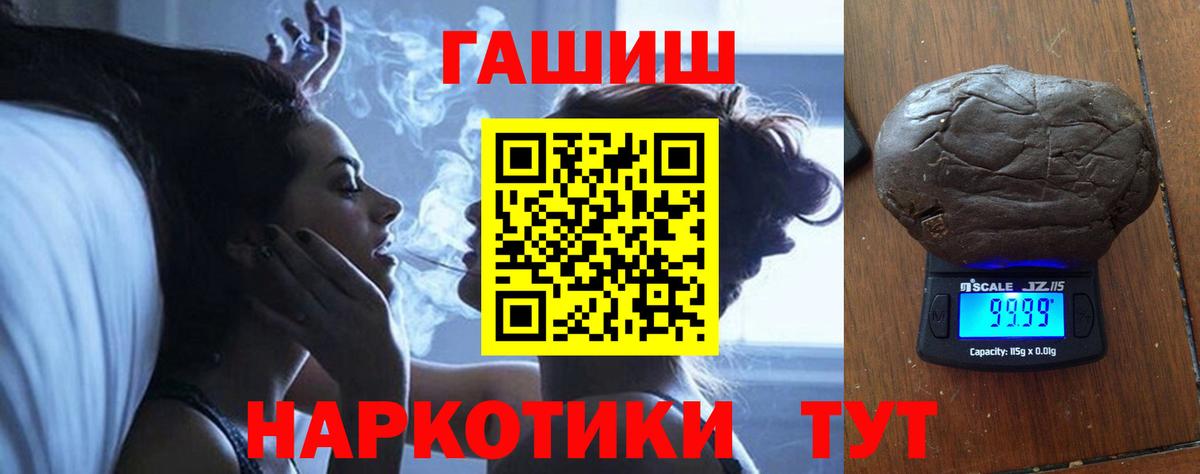 ГАШИШ гарик Янаул
