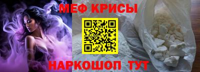 метамфетамин Малоярославец