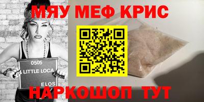 марки lsd Мариинск
