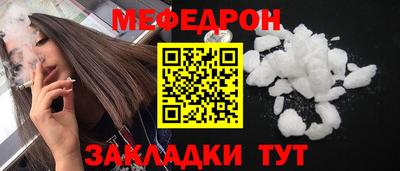 метамфетамин Малоярославец