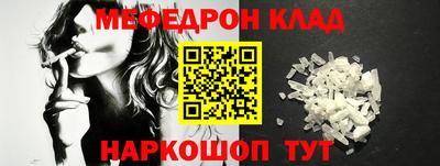 метамфетамин Малоярославец