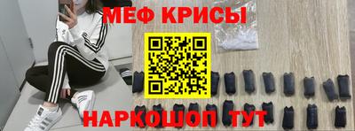 скорость mdpv Малгобек