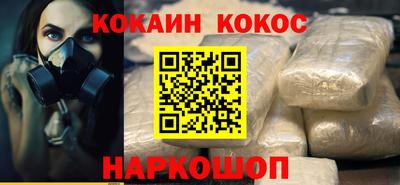 метамфетамин Малоярославец