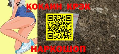 метамфетамин Малоярославец