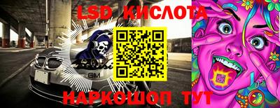 метамфетамин Малоярославец