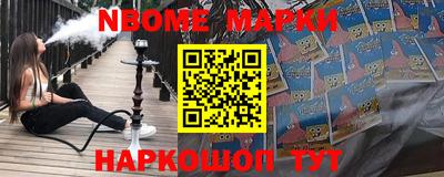 метамфетамин Малоярославец