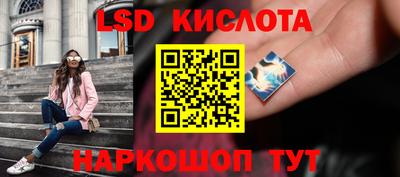 метамфетамин Малоярославец