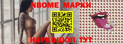 марки lsd Мариинск