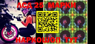 марки lsd Мариинск