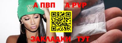 скорость mdpv Малгобек