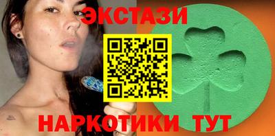 марки lsd Мариинск