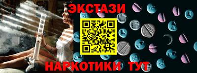 метамфетамин Малоярославец