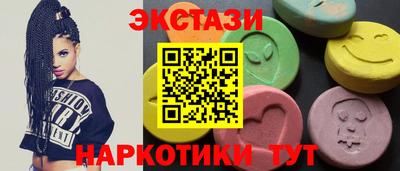 метамфетамин Малоярославец