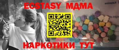 марки lsd Мариинск