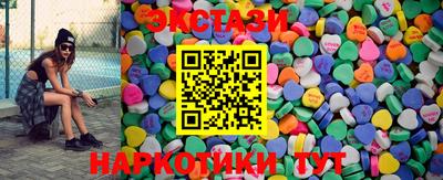 метамфетамин Малоярославец