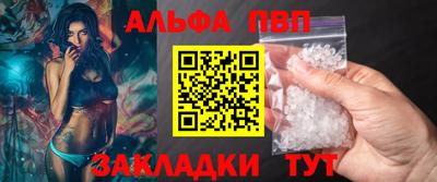 скорость mdpv Малгобек