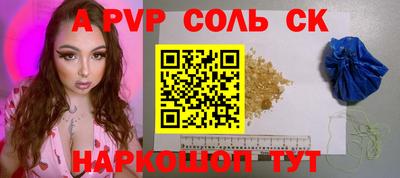 метамфетамин Малоярославец