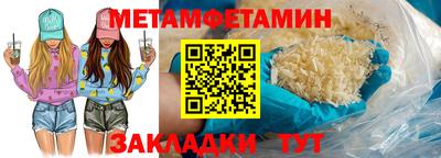 марки lsd Мариинск