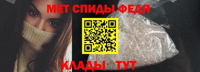 метамфетамин Малоярославец