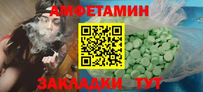 метамфетамин Малоярославец