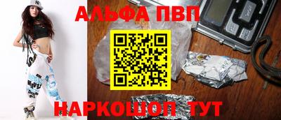 марки lsd Мариинск