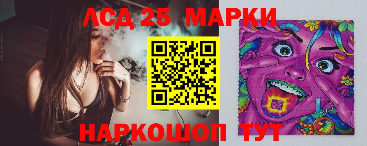 ЛСД экстази ecstasy Янаул