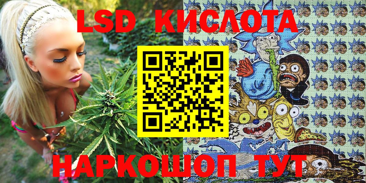 Янаул  Марки 25I-NBOMe 1,5мг  Вход с VPN 
