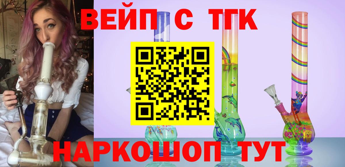 КОКАИН  Вход с VPN  ЭКСТАЗИ  Мефедрон кристаллы  Канабис  Янаул  Гашиш  КОКАИН  APVP СОЛЬ кристаллы 