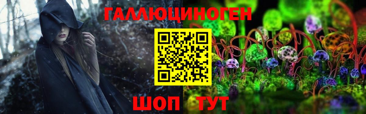 Галлюциногенные грибы Magic Shrooms  Псилоцибиновые грибы Cubensis  Вход с VPN  Янаул 
